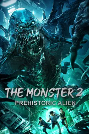 ดูหนังจีน Monster 2: Prehistoric Alien (2020) มาสเตอร์ HD