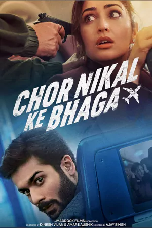 ดูหนัง Chor Nikal Ke Bhaga (2023) ปล้นกลางอากาศ HD ดูฟรี