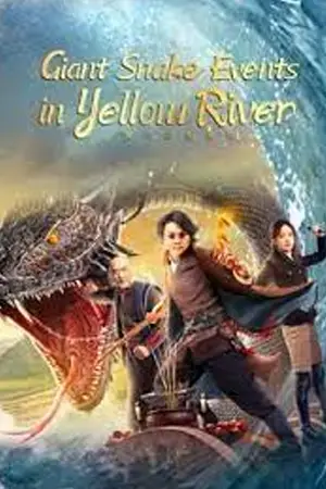 ดูหนังจีน Giant Snake Events in Yellow River (2023) ปีศาจงูยักษ์แห่งฮวงโหว HD เต็มเรื่อง