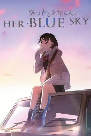ดูอนิเมะ Her Blue Sky (Sora no aosa o shiru hito yo) (2019) ท้องฟ้าสีฟ้าของเธอ HD เต็มเรื่อง