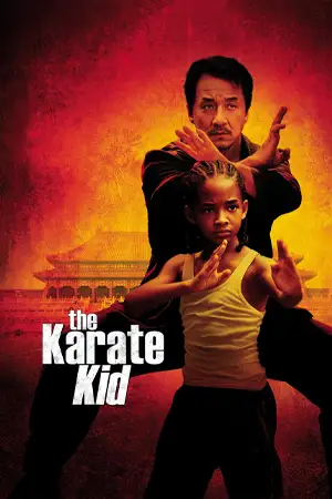 ดูหนังจีน The Karate Kid (2010) เดอะ คาราเต้ คิด HD เต็มเรื่อง