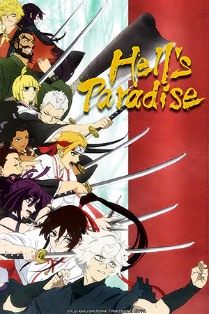 ดูซีรี่ย์อนิเมะ Hell's Paradise: Jigokuraku (2023) สุขาวดีอเวจ HD จบเรื่อง