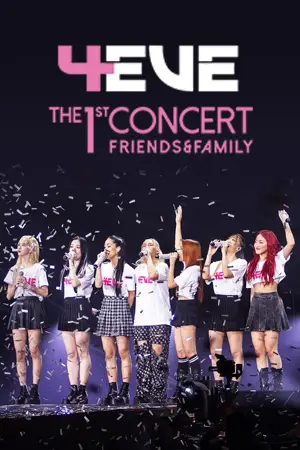 ดูคอนเสิร์ต 4EVE The 1st Concert Friends & Family (2022) HD จบเรื่อง