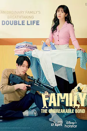 ดูซีรี่ย์เกาหลี Family: The Unbreakable Bond (2023) HD ซับไทย