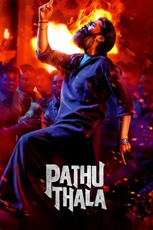 ดูหนังอินเดีย Pathu Thala (2023) ปาธุ ทาลา มาสเตอร์ HD ดูฟรี