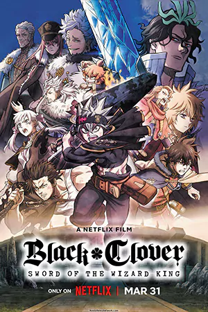 ดูอนิเมะ Black Clover: Sword of the Wizard King (2023) แบล็คโคลเวอร์: ดาบแห่งจักรพรรดิเวทมนตร์ HD เต็มเรื่อง