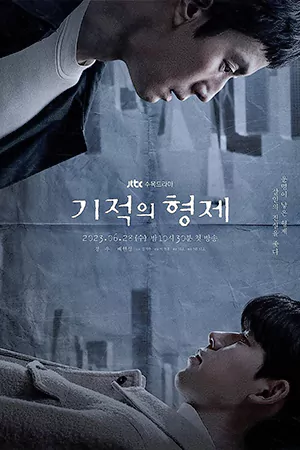ดูซีรี่ย์เกาหลี Miraculous Brothers (2023) HD (จบเรื่อง)