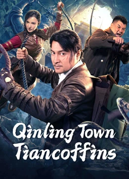 ดูหนังจีน Qinling Town Tiancoffins (2023) โลงศพลอยฟ้าเมืองฉินหลิง HD เต็มเรื่อง
