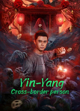 ดูหนังจีน Yin-Yang Cross-border Person (2023) หยินหยางข้ามพรมแดน HD เต็มเรื่อง