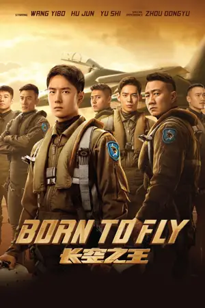 ดูหนังจีน Born to Fly (2023) ปฏิบัติการจ้าวเวหา มาสเตอร์ HD