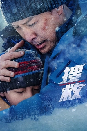 ดูหนังจีน Come Back Home (2022) มาสเตอร์ HD เต็มเรื่อง