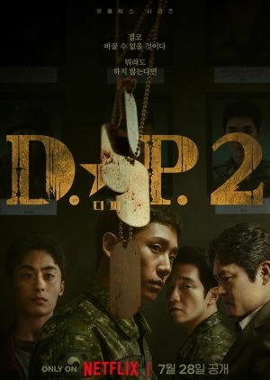 ดูซีรี่ย์เกาหลี D.P. 2 (2023) หน่วยล่าทหารหนีทัพ 2 HD จบเรื่อง