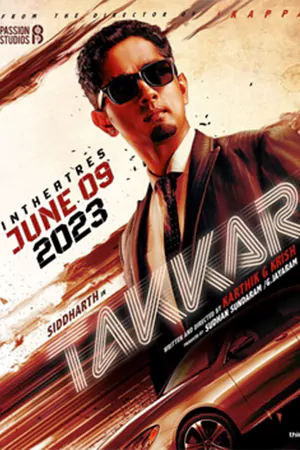 ดูหนังอินเดีย Takkar (2023) มาสเตอร์ HD เต็มเรื่อง