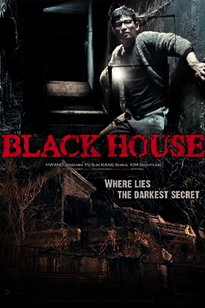 ดูหนังเกาหลี Black House (2007) ปริศนาบ้านลึกลับ HD ดูฟรี