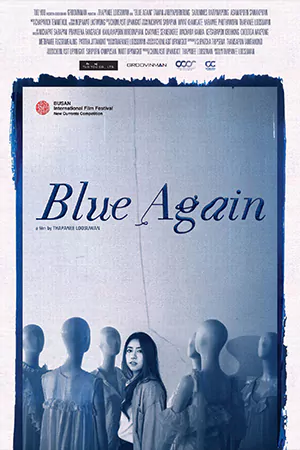 ดูหนังไทย Blue Again (2022) บลู อะเกน มาสเตอร์ HD เต็มเรื่อง