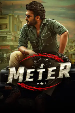 ดูหนังอินเดีย Meter (2023) มาสเตอร์ HD เต็มเรื่อง