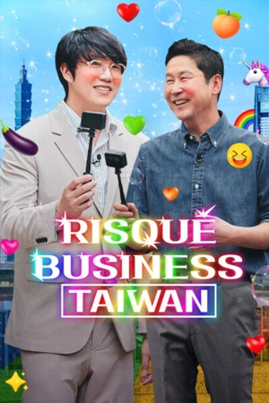 ดูซีรี่ย์เกาหลี Risqué Business: Taiwan (2023) ธุรกิจติดเรท: ไต้หวัน HD จบเรื่อง