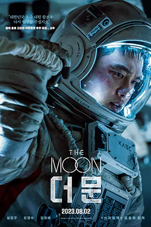 ดูหนังเกาหลี The Moon (2023) ปฏิบัติการพิชิตจันทร์ HD ดูฟรี