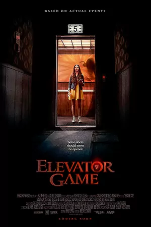 ดูหนังฝรั่ง Elevator Game (2023) HD เต็มเรื่อง