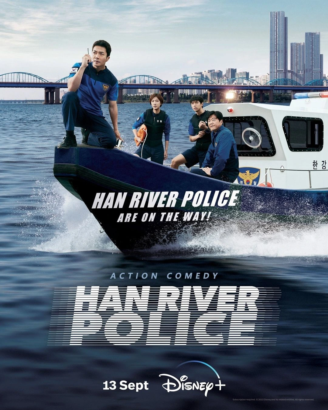 ดูซีรี่ย์เกาหลี Han River Police (2023) HD จบเรื่อง