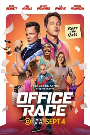 ดูหนังฝรั่ง Office Race (2023) ดูฟรี HD เต็มเรื่อง