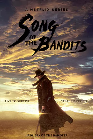 ดูซีรี่ย์เกาหลี Song of the Bandits (2023) ลำนำคนโฉด