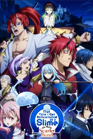 ดูแอนิเมชั่น That Time I Got Reincarnated as a Slime: the Movie Scarlet Bond (2022) สไลม์ เดอะมูฟวี่ สายสัมพันธ์สีชาด HD เต็มเรื่อง