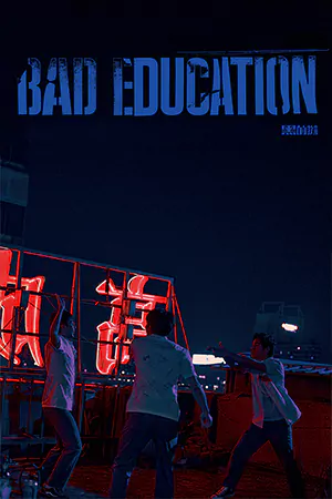 ดูหนังใหม่ Bad Education: Directors Cut (2023) บทเรียนชั่ว (ไดเรคเตอร์ส คัท)