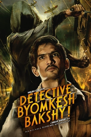 ดูหนังฟรี Detective Byomkesh Bakshy! (2015) บอย์มเกช บัคชี นักสืบกู้ชาติ
