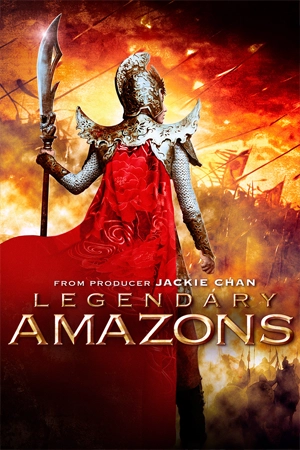 ดูหนังจีน Legendary Amazons (2011) ศึกทะลุฟ้า ตระกูลหยาง HD