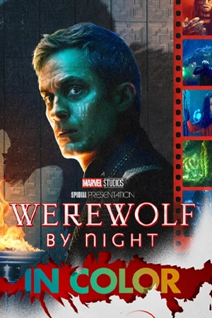 ดูหนังใหม่ Werewolf by Night In Color (2023) ดูฟรี HD เต็มเรื่อง