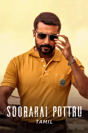 ดูหนังอินเดีย Soorarai Pottru (2020) สุดเวหา ข้าจะไป HD