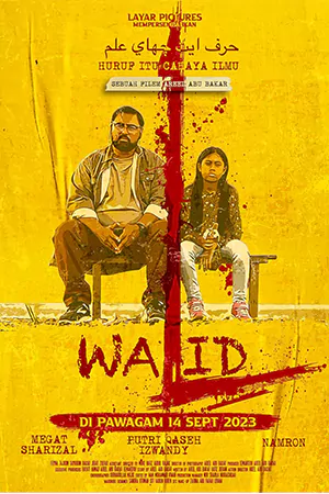 ดูหนังใหม่ Walid (2023) วาลิด คุณครูหัวใจทรหด ดูฟรี HD เต็มเรื่อง