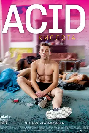 ดูหนังฝรั่ง Acid (2018) ดูฟรี มาสเตอร์ HD