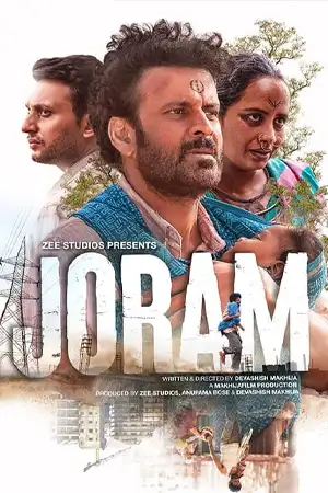ดูหนังอินเดีย Joram (2023) มาสเตอร์ HD เต็มเรื่อง