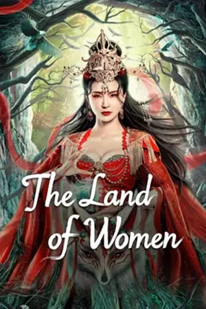 ดูหนังจีน The Land of Women (2024) ในแดนราชินี HD เต็มเรื่อง