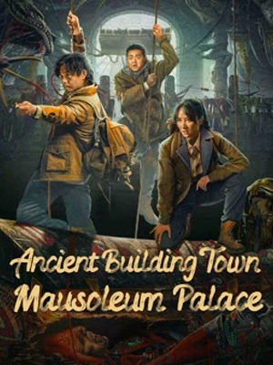 ดูหนังจีน Ancient Building Town Mausoleum Palace (2024) สุสานเมืองกู่โหลว มาสเตอร์ HD