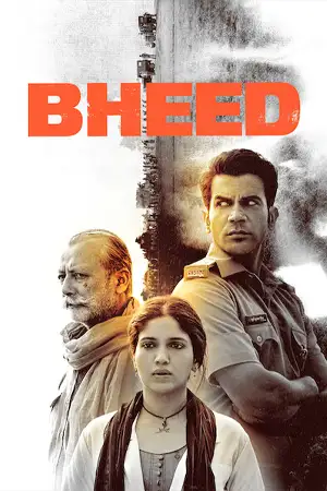 ดูหนังอินเดีย Bheed (2023) HD ดูหนังฟรี เต็มเรื่อง