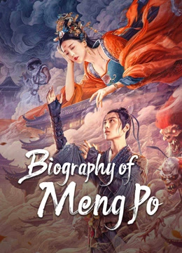 ดูหนังจีน Biography of Meng Po (2024) ตำนานเมิ่งโผ ดูฟรี HD