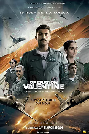 ดูหนัง Operation Valentine (2024) มาสเตอร์ HD เต็มเรื่อง