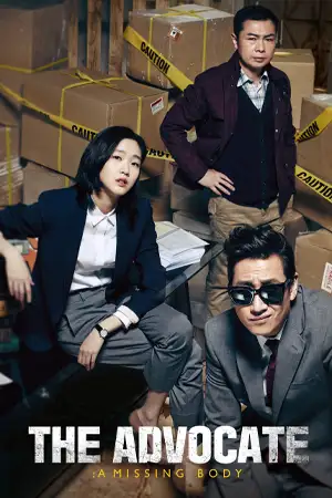 ดูหนังเกาหลี The Advocate A Missing Body (2015) คดีศพไร้ร่าง