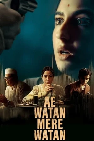 ดูหนังใหม่ Ae Watan Mere Watan (2024) อินเดียที่รัก มาสเตอร์ HD