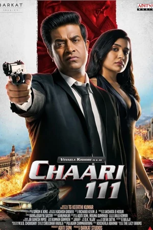 ดูหนังอินเดีย Chaari 111 (2024) HD ดูหนังฟรี เต็มเรื่อง