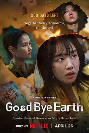 ดูซีรี่ย์เกาหลี Goodbye Earth (2024) ถึงเวลาต้องลาโลก HD (จบเรื่อง)