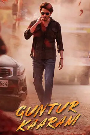 ดูหนังอินเดีย Guntur Kaaram (2024) เจ้าพ่อกุนตูร์ HD