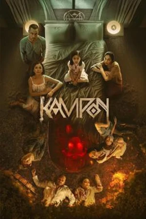 ดูหนัง Kampon (2023) HD ดูหนังฟรี เต็มเรื่อง