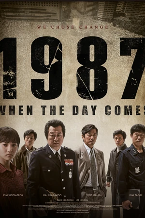 ดูหนังเกาหลี 1987: When the Day Comes (2017) 1987 อำนาจอธิปไตย HD