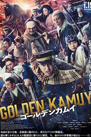 ดูหนังใหม่ Netflix Golden Kamuy (2024) โกลเดนคามุย พากย์ไทย+ซับไทย HD