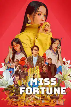 ดูหนังเกาหลี Miss Fortune (2023) ซับไทย HD เต็มเรื่อง