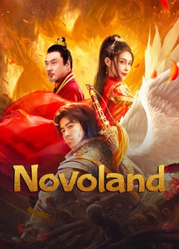 ดูหนังจีน Novoland (2024) คดีประหลาดแห่งจิ่วโจว บรรยายไทย HD